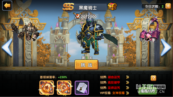 ðսǡħԳBOSS 1 ħʿ