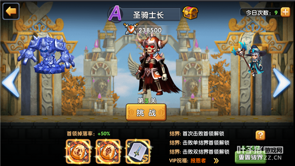 ðսǡħԳBOSS 5 ʥʿ