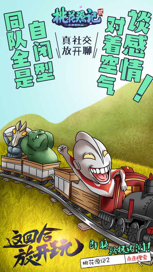 �һ�Դ��2������-���罻 �ſ���