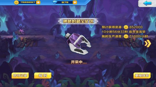 自己挖矿妈妈再也不用担心我没金币了