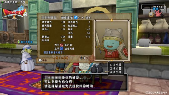 ��Ӷ������ȫ���