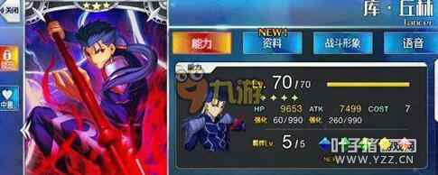 ˹λָɹװѡƼ FGOɹװôѡ