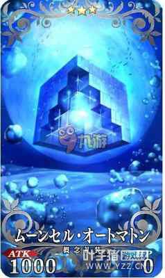 ˹λָˢӼ FGOӵصһ