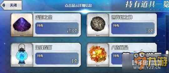 ˹λָӰ֮ص FGOӰ֮ôȡ