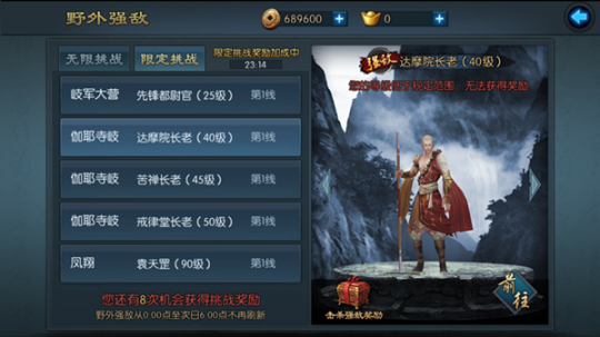 ��������2������-�°汾�޶���սBOSS