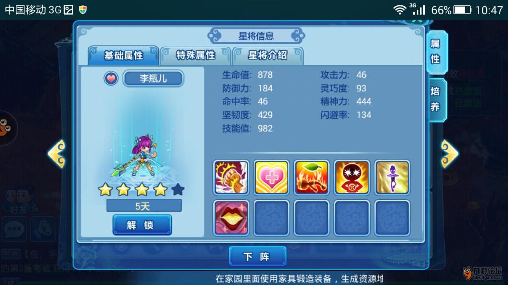 李瓶儿.jpeg 李瓶儿.jpeg