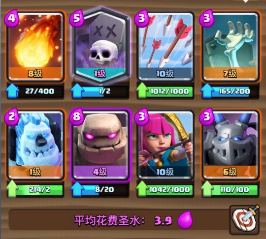 国回忆使用的石头人加骷髅墓碑套路