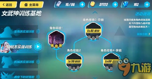 3rdϵʵսѵͨع Ůѵô