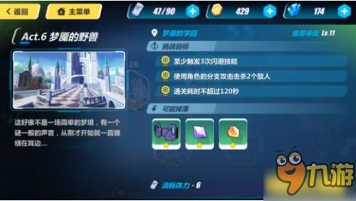 3ʵѧ԰1-27ô ħѧ԰ͨع