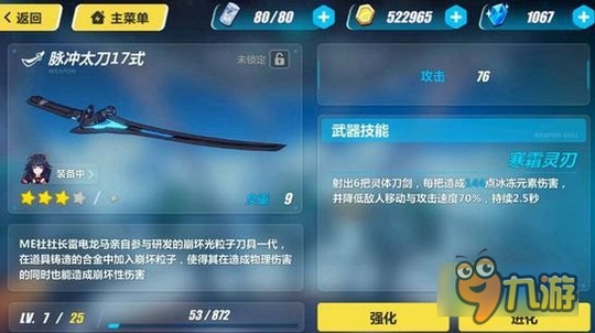 3rd̫17ʽ ̫17ʽԼͼ