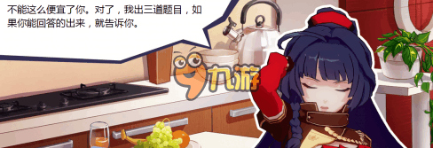 3ҵȲô𰸴ȫ 3rd»