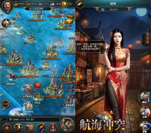 战帝国军团,城市间往来贸易