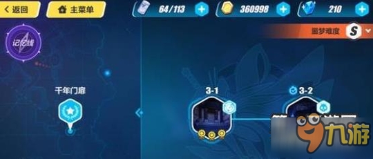 崩坏3外传3-2满星过关技巧介绍 崩坏3外传3-2满星过关技巧介绍