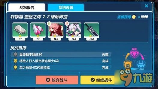 3⴫7-2ô ⴫ԯڣ7-2򷨼