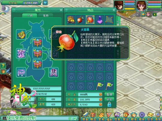 �ղ�����