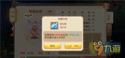 λ65ײ 淨
