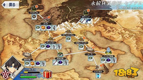 fgo鬼魂提灯哪里出 快速刷鬼魂提灯地图