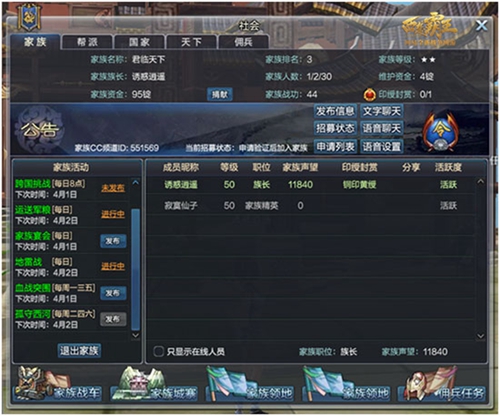 �鳤����