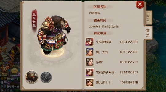 �ڲ�ר������������ɱ���顪����������