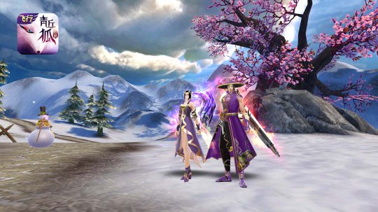 青丘狐传说》—新地图绝梅岭