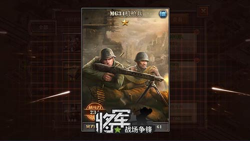 ��Ϸ��ʵ���ֶ�ս�еľ������