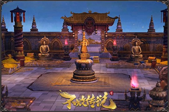 场景每个数秒切换