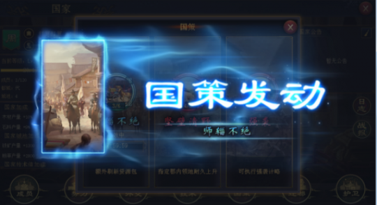 ���ߵ����ý��ı�ս�����