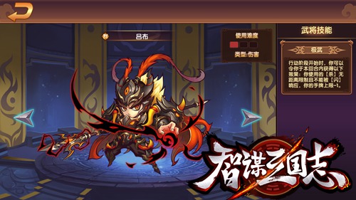 ��Ϸ�佫��������