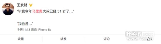 手已断 超级马里奥跑酷吃蘑菇满满的童年回忆 手已断 超级马里奥跑酷吃蘑菇满满的童年回忆