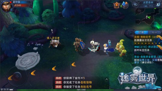 发现矮人寻宝者