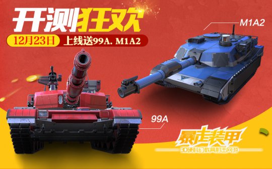 ������99A��M1A1