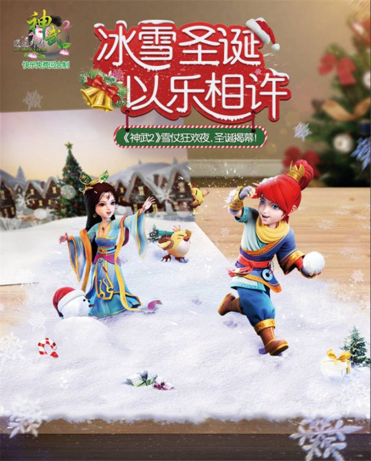 ��ѩʥ������������