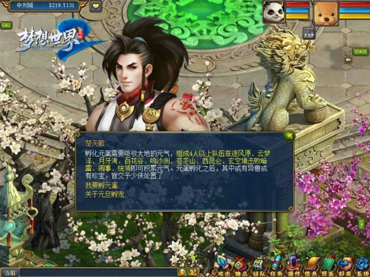 Ԫ������