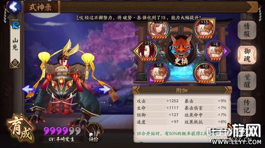 ����ʦ ����ʦɽ�ô���ʮ��