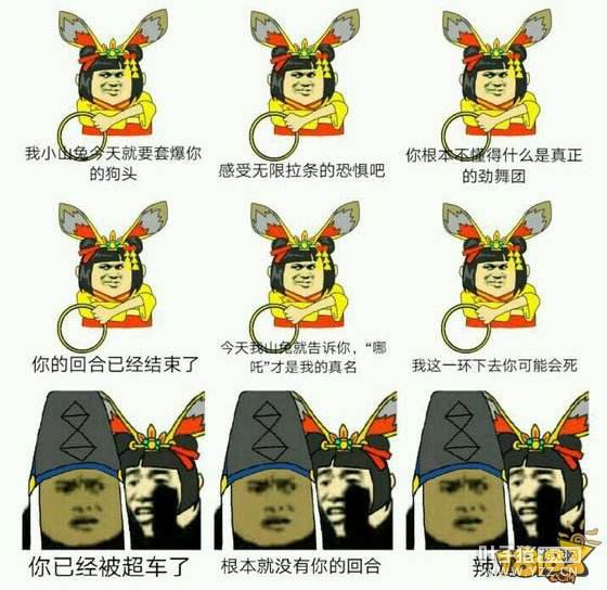 ����ʦ���¼ǵ�����:����ɽ���׵Ļ�