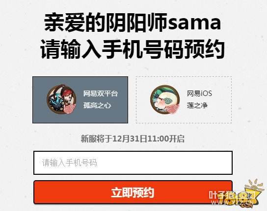 ����ʦ���¼ǵ�����:����ɽ���׵Ļ�