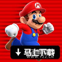 超级马里奥run