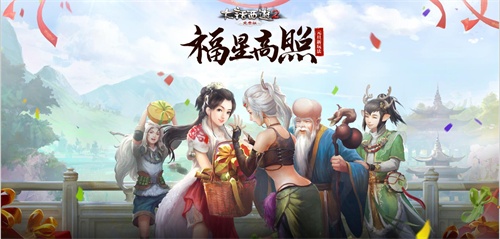 ��2��Ѱ�2017Ԫ��������Ǹ��ա�������Ϯ