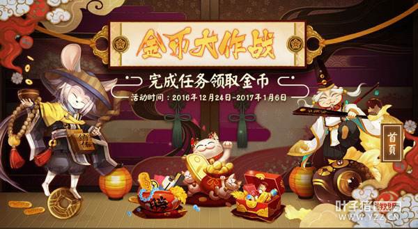 ����ʦ��Ҵ���ս�ָ��:�ǵ��콱��