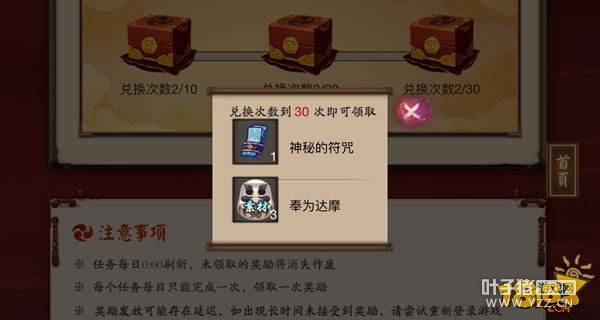 ����ʦ��Ҵ���ս�ָ��:�ǵ��콱��