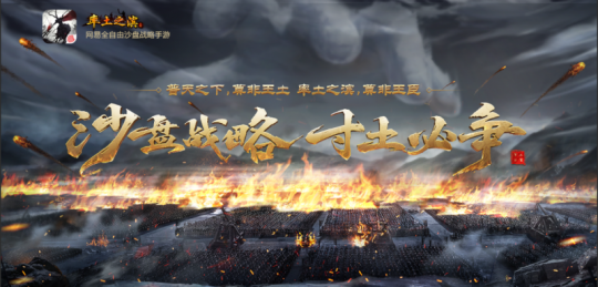 ������֮��������ȫ����ϷƷ��&mdash;&mdash;ȫ����ɳ��ս������