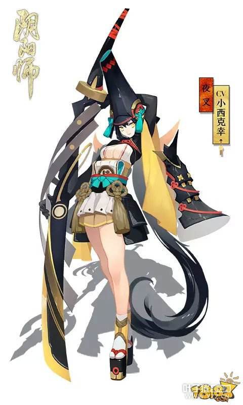 ����ʦ�����̵�12��30����Ʒ:��������ҹ��