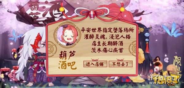 ����ʦ������ʳ��H5ˢ�� ���΢��Ⱥ��ô