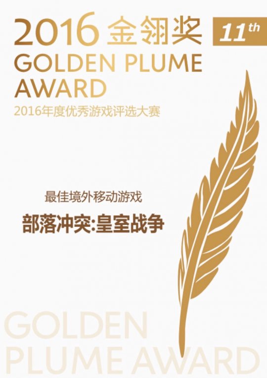 ������ս�������2016����Ѿ����ƶ���Ϸ