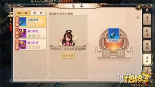 新手引导 《大唐无双》手游装备成长介绍