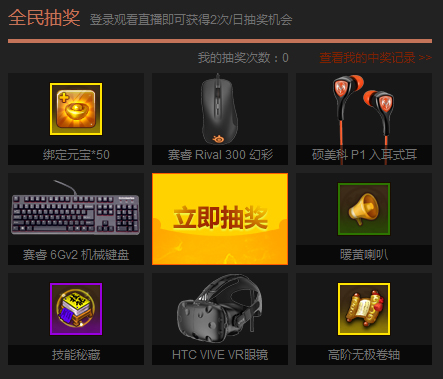 ������S�齱 (2)