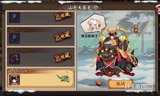 ɽ�ô������¿��� �ڿƼ�����ʧЧ