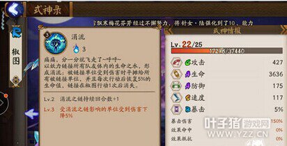 ����ʦ ����ʦɽ�ô���