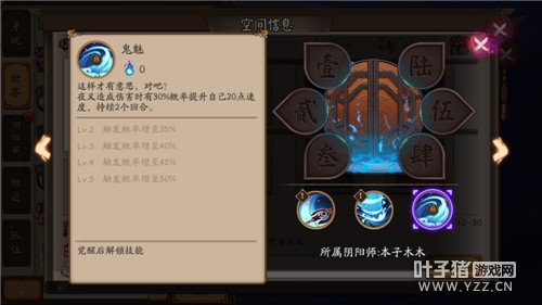 ����ʦ ����ʦҹ��