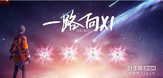 回顾剑灵韩服技能更新  畅想国服西洛前景